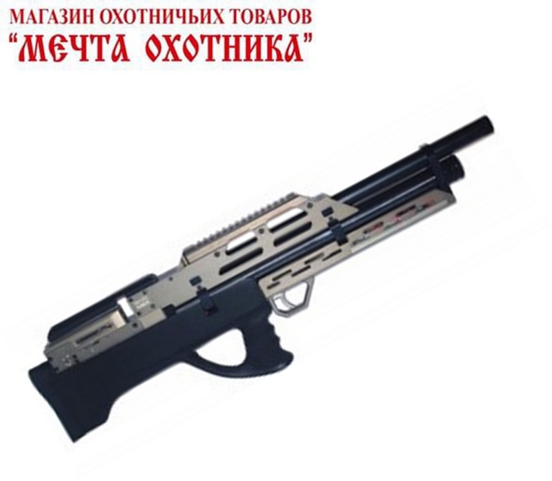 Пневмат. винтовка EVANIX mod. BLACK LEOPARD (4.5 мм, менее 7.5 ДЖ РСР, пластик, BULLPUP)