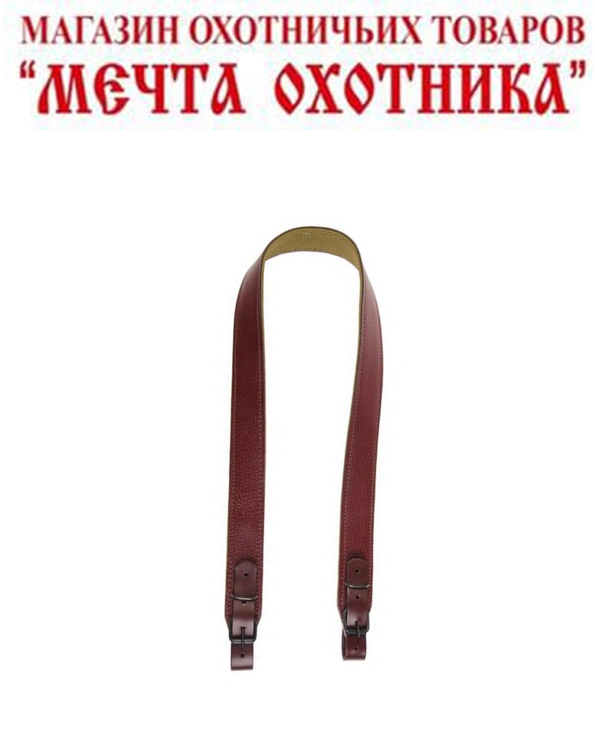 Ремень погонный двухслойный тк кожа-стропа цв коричневый