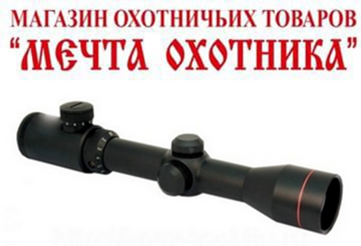 Прицел Target Optic  1.5-6x40