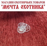 Прокладка прозрачная DISK TRANSPARENCE уп.100шт, EG00051