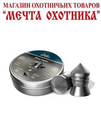 Пули H&amp;amp;N Silver Point (500 шт.)  0,75 гр.