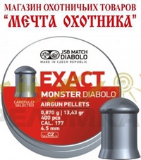 Пульки JSB EXACT MONSTER  4,52 мм. (400шт)