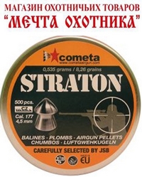 Пульки "JSB STRATON"   cal 4.5 (500 шт)