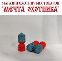 Пуля ZALA ARMS 16 LEADER 28 гр. (10 шт в упак) ZA000003