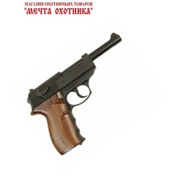 CROSMAN C41 кал-4,5мм