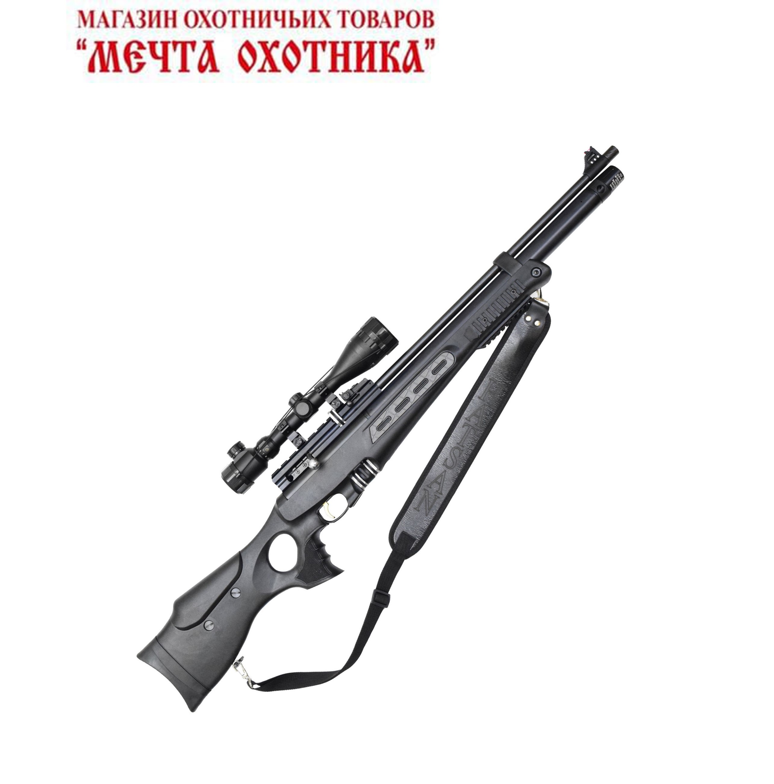 Винтовка РСР HATSAN BT65 SB ELITE (4.5 мм, маг. 10 пуль, пластик, черный, баллон высокого давления))