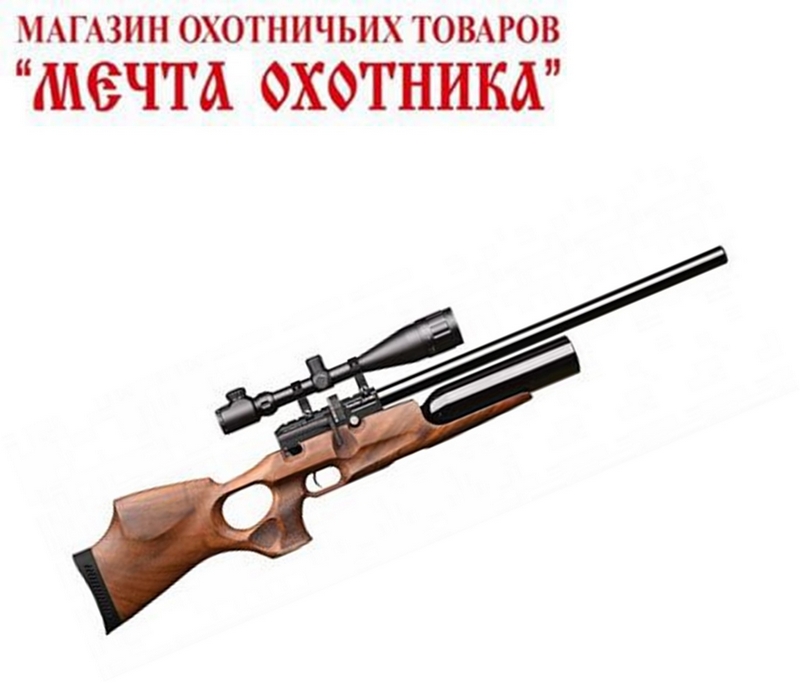 РСР KRAL  mod. Puncher JUMBO