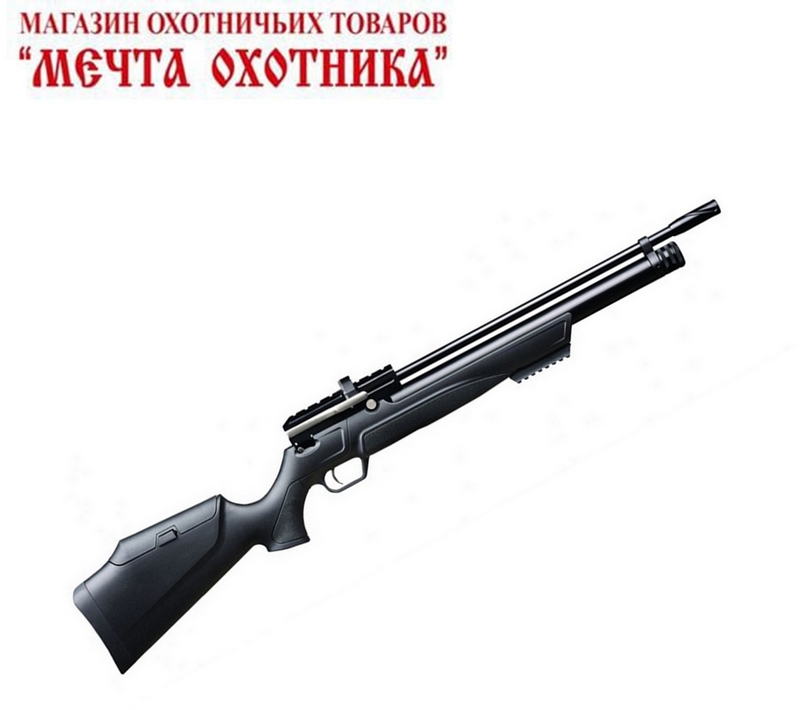 РСР KRAL  mod. Puncher Maxi S