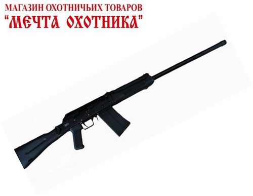 Сайга 410 К - 02