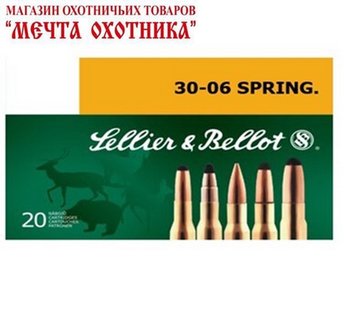 Sellier&amp;amp;Bellot .30 06 SPRING FMJ