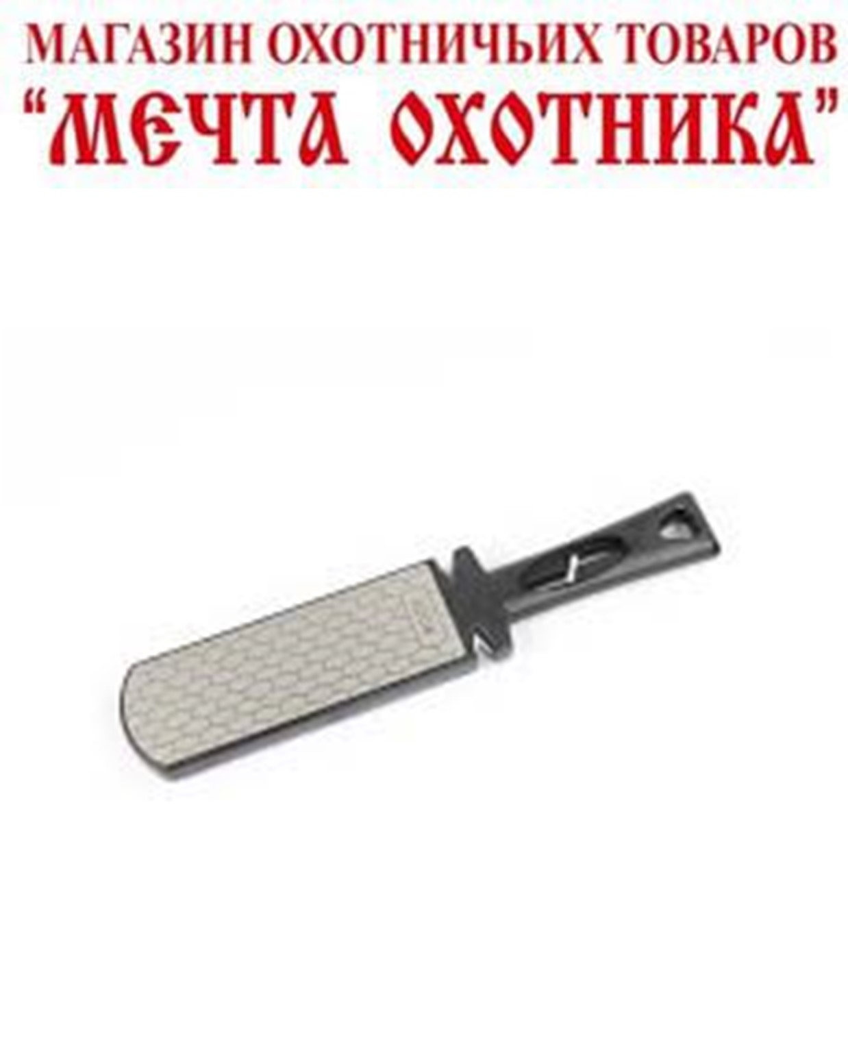 Точилка Ganzo Pro Sharp sharpener5