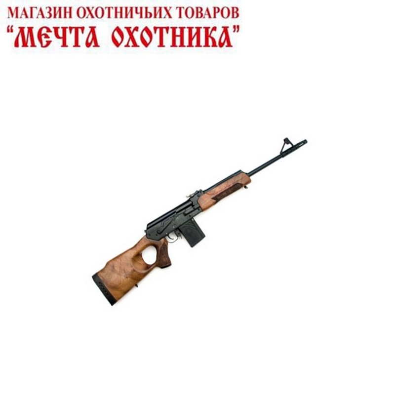 Вепрь 308(7,62х51)